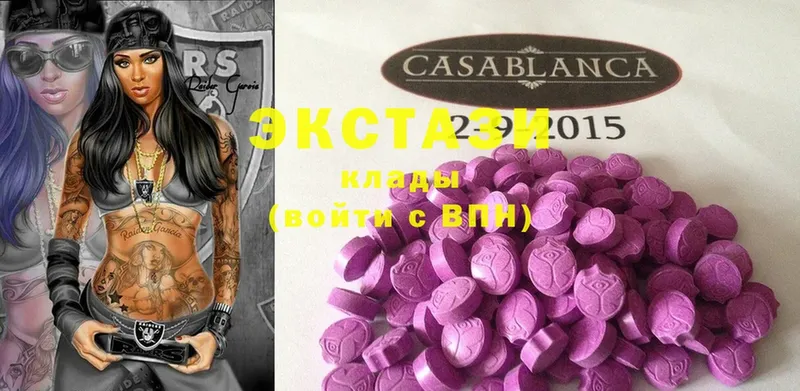 Ecstasy Philipp Plein  наркотики  Елец 