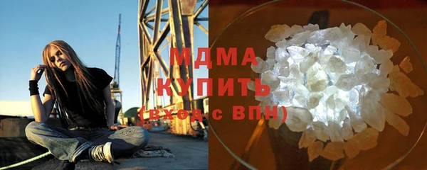 mdma Богородск