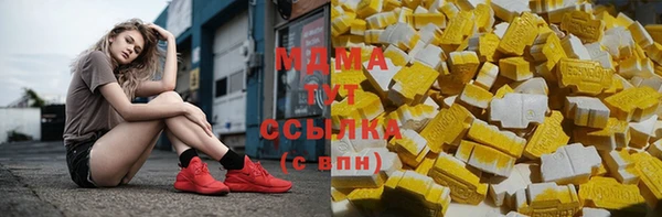 mdma Богородск