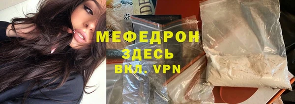 меф VHQ Богданович