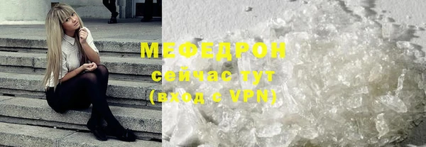 меф VHQ Богданович