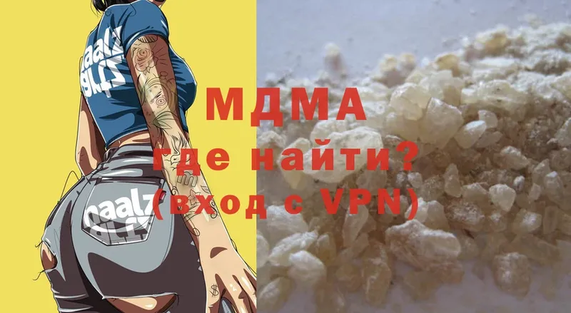 купить   Елец  МДМА молли 